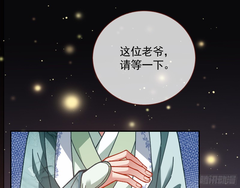 万渣朝凰韩漫全集-报名风波无删减无遮挡章节图片 