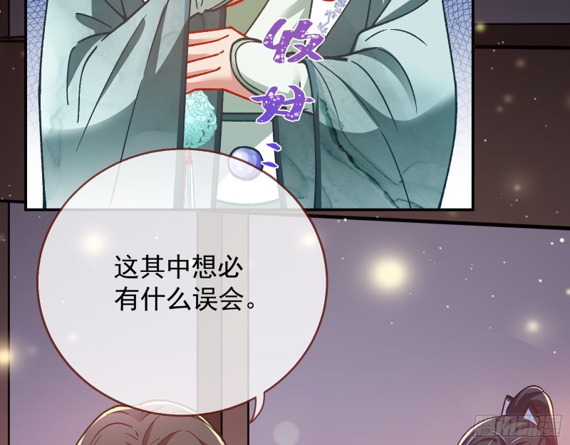 万渣朝凰韩漫全集-报名风波无删减无遮挡章节图片 