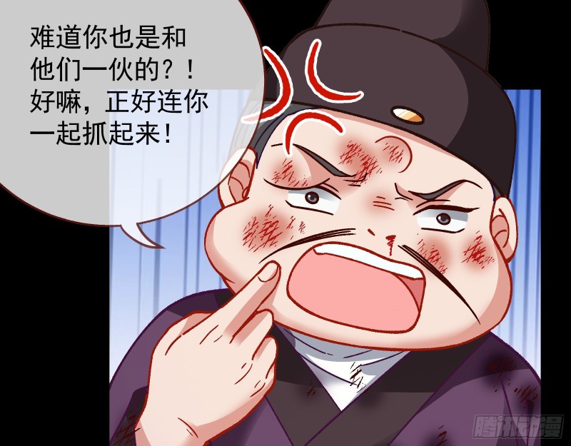万渣朝凰韩漫全集-报名风波无删减无遮挡章节图片 