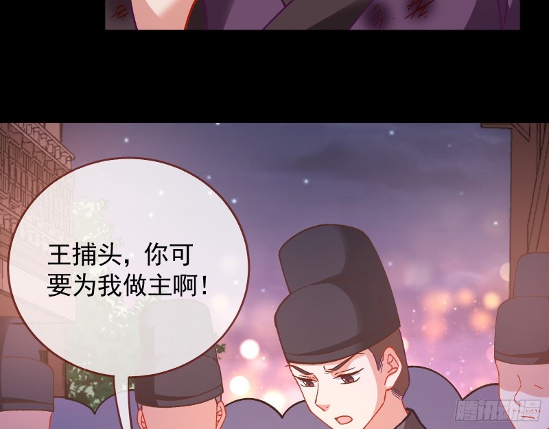万渣朝凰韩漫全集-报名风波无删减无遮挡章节图片 
