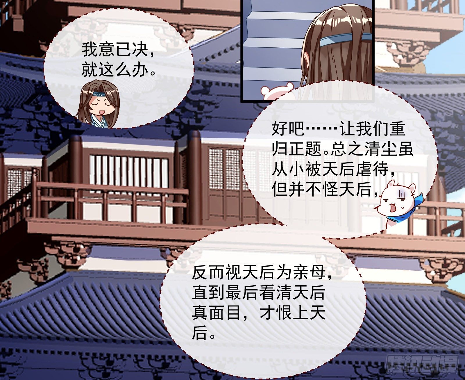 万渣朝凰韩漫全集-报名风波无删减无遮挡章节图片 