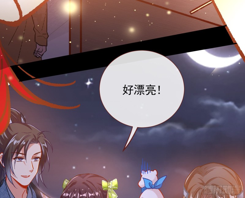 万渣朝凰韩漫全集-报名风波无删减无遮挡章节图片 