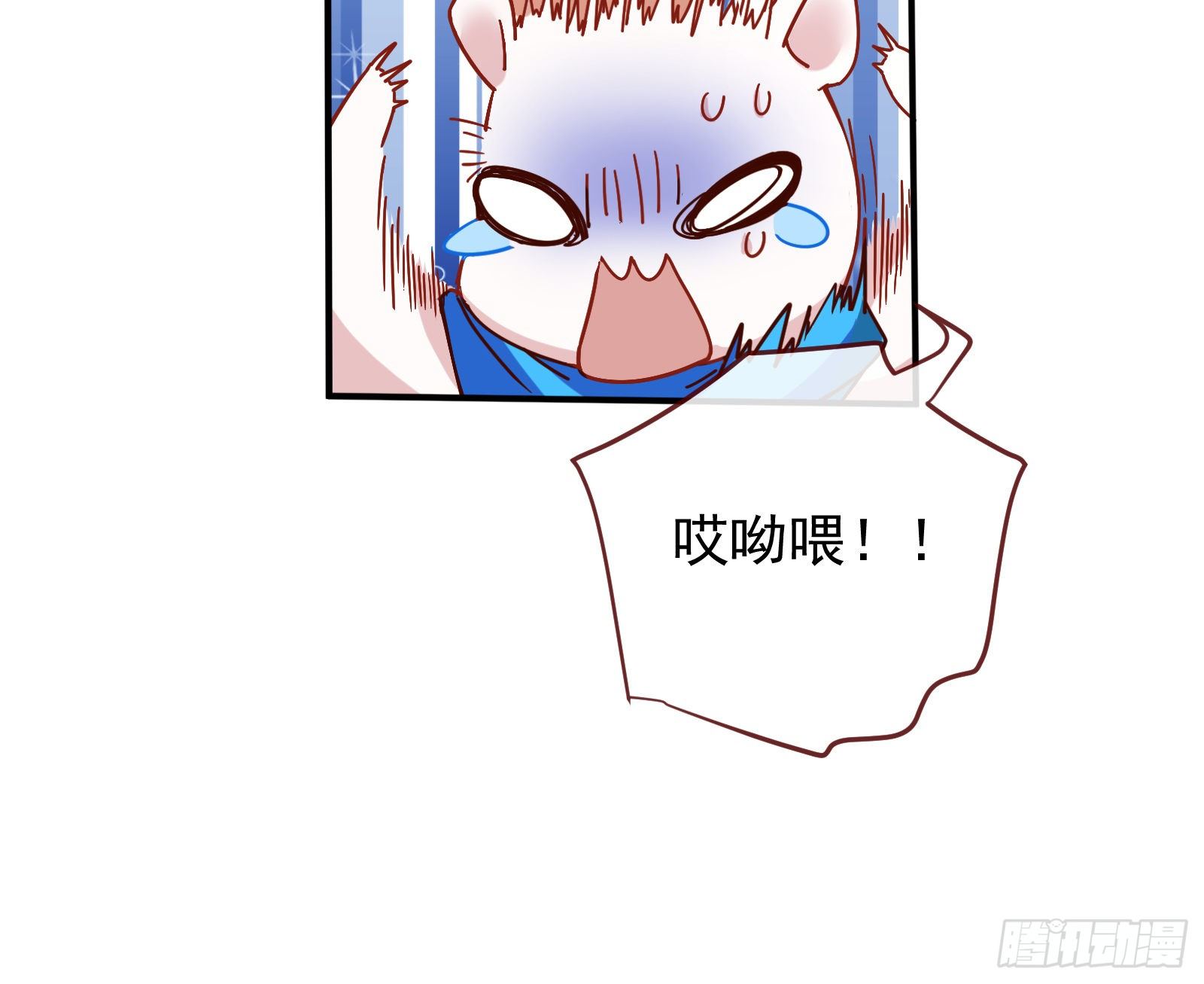 万渣朝凰韩漫全集-报名风波无删减无遮挡章节图片 