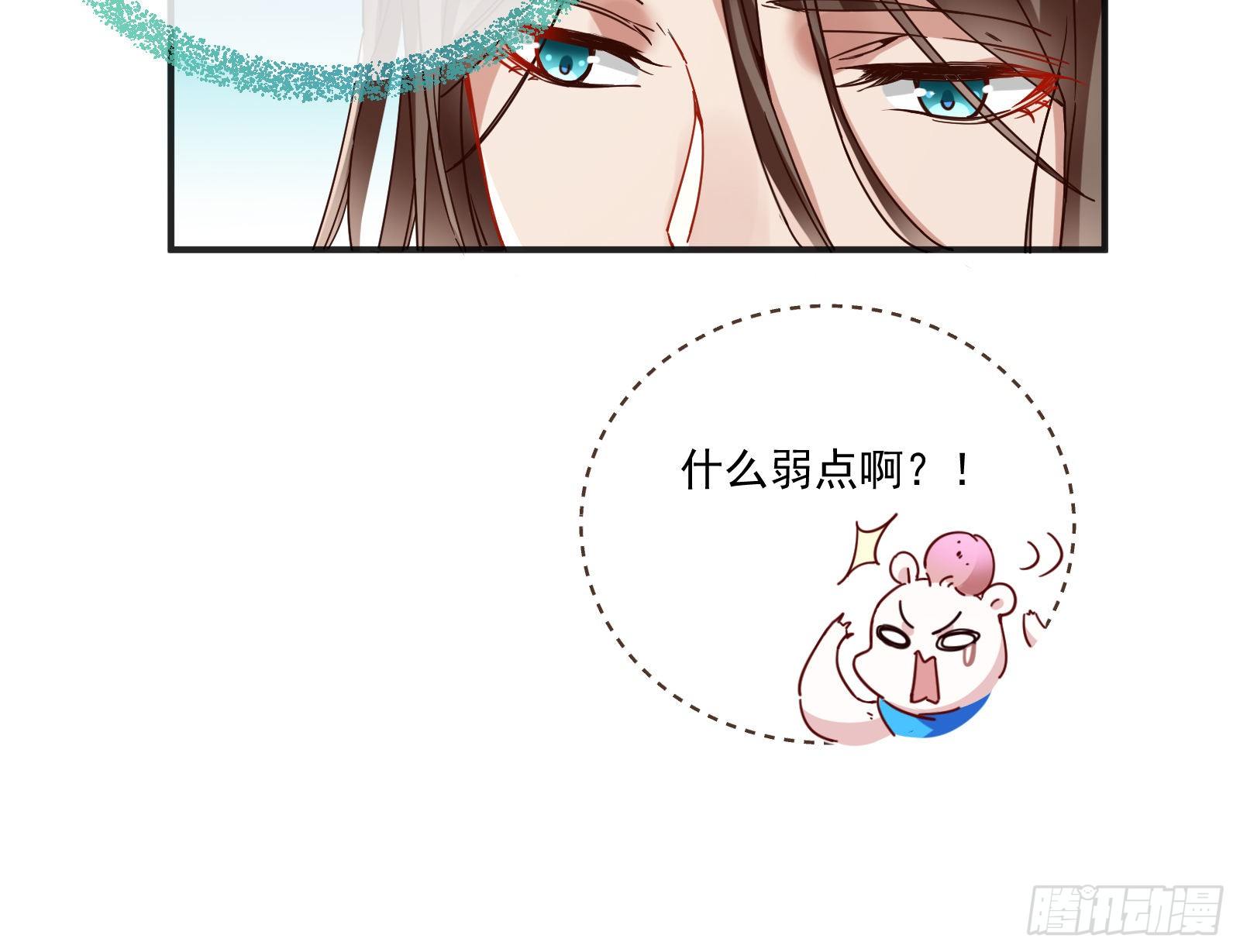 万渣朝凰韩漫全集-报名风波无删减无遮挡章节图片 