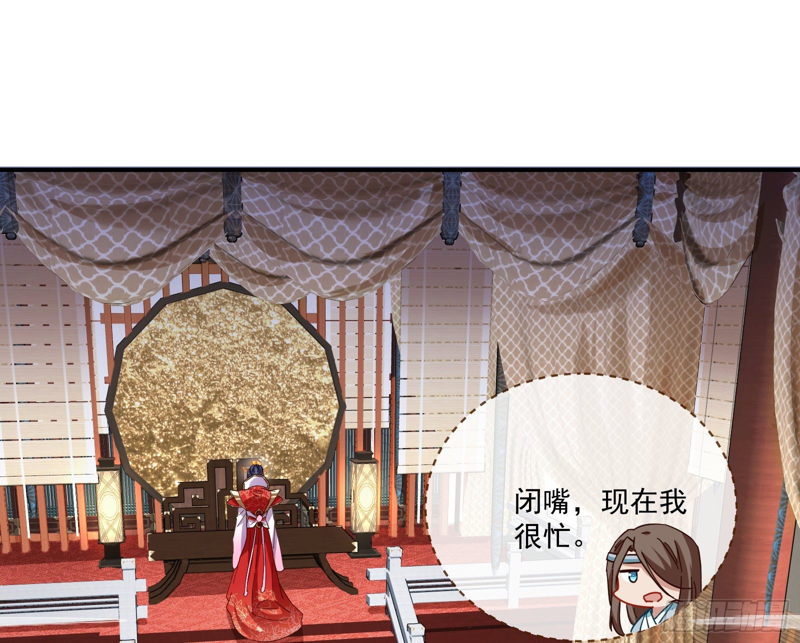 万渣朝凰韩漫全集-报名风波无删减无遮挡章节图片 