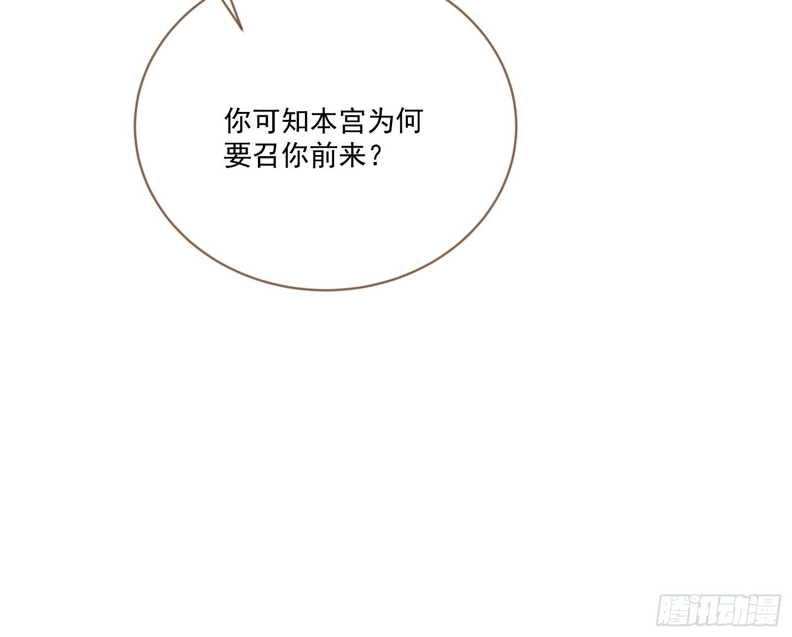 万渣朝凰韩漫全集-报名风波无删减无遮挡章节图片 