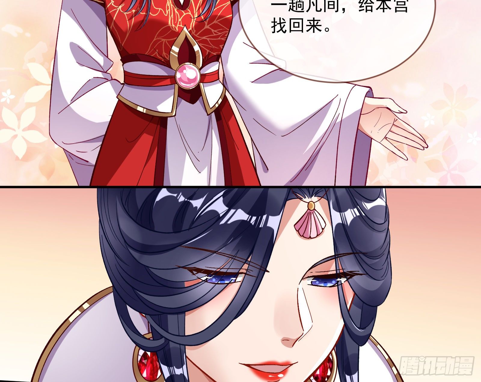 万渣朝凰韩漫全集-报名风波无删减无遮挡章节图片 