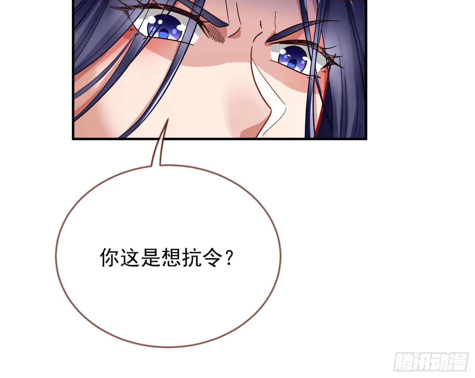 万渣朝凰韩漫全集-报名风波无删减无遮挡章节图片 
