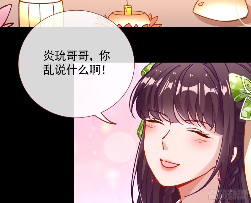 万渣朝凰韩漫全集-报名风波无删减无遮挡章节图片 