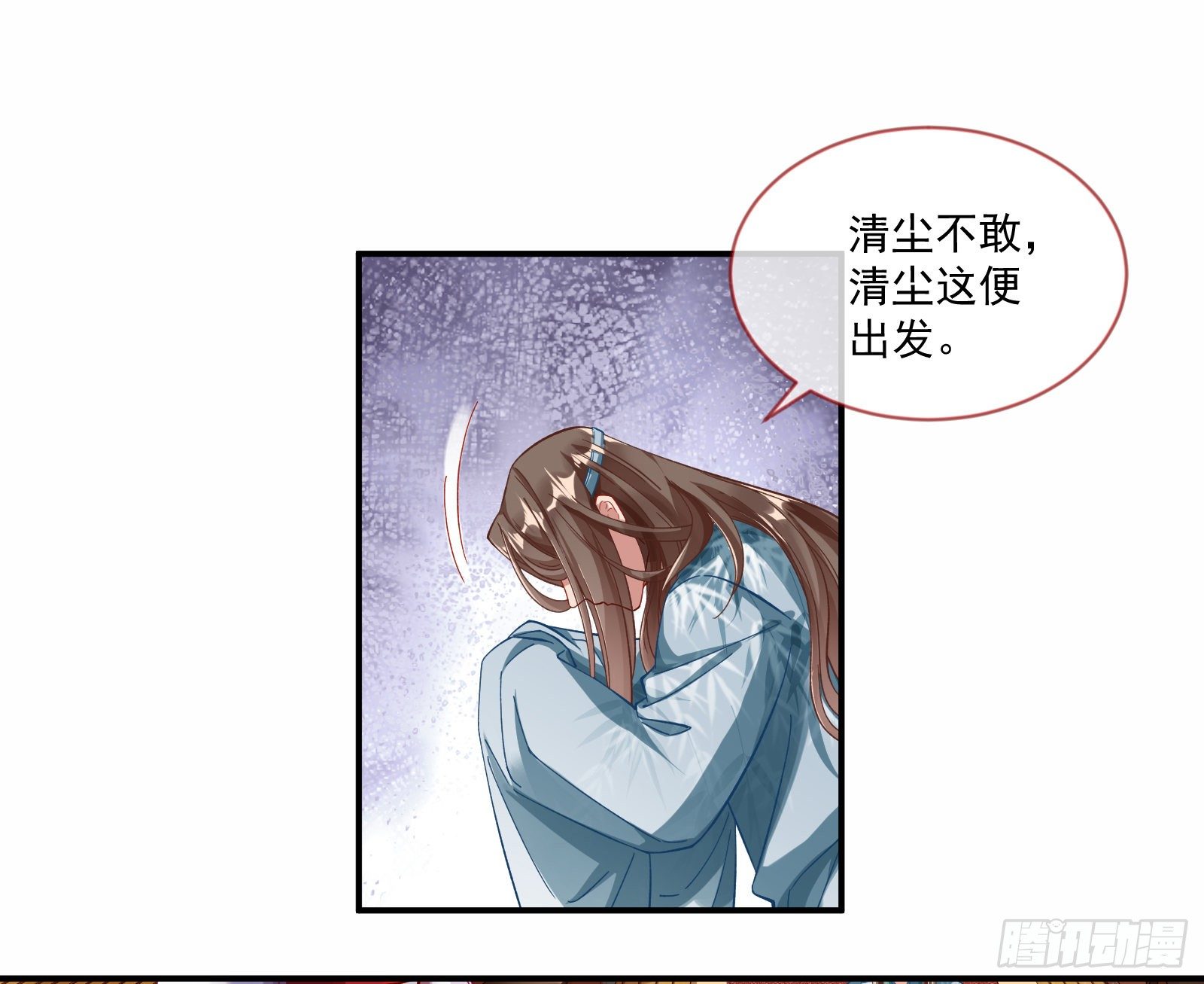 万渣朝凰韩漫全集-报名风波无删减无遮挡章节图片 