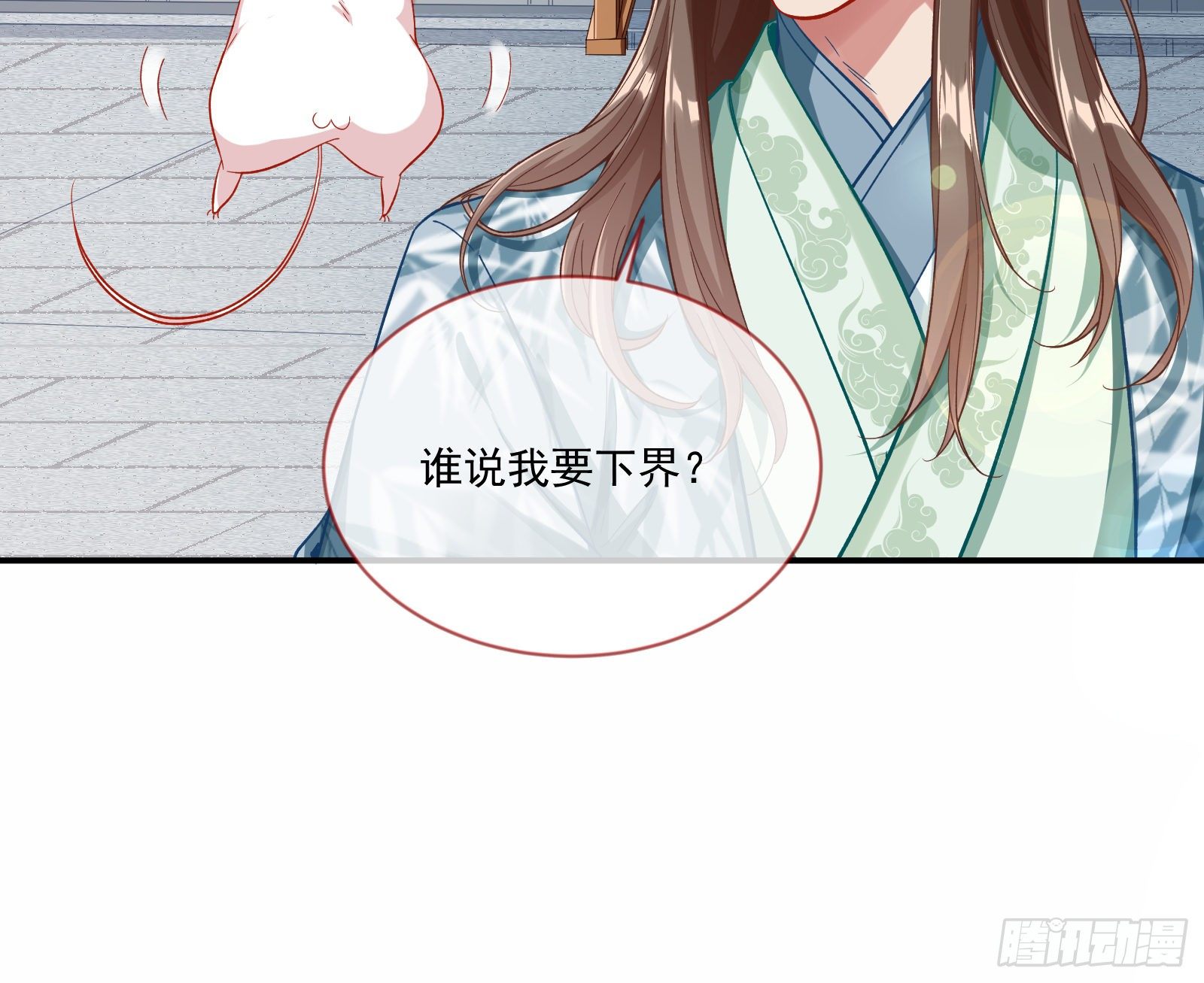 万渣朝凰韩漫全集-报名风波无删减无遮挡章节图片 