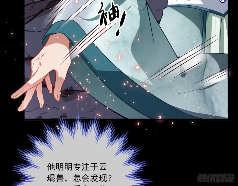 万渣朝凰韩漫全集-天后来袭无删减无遮挡章节图片 