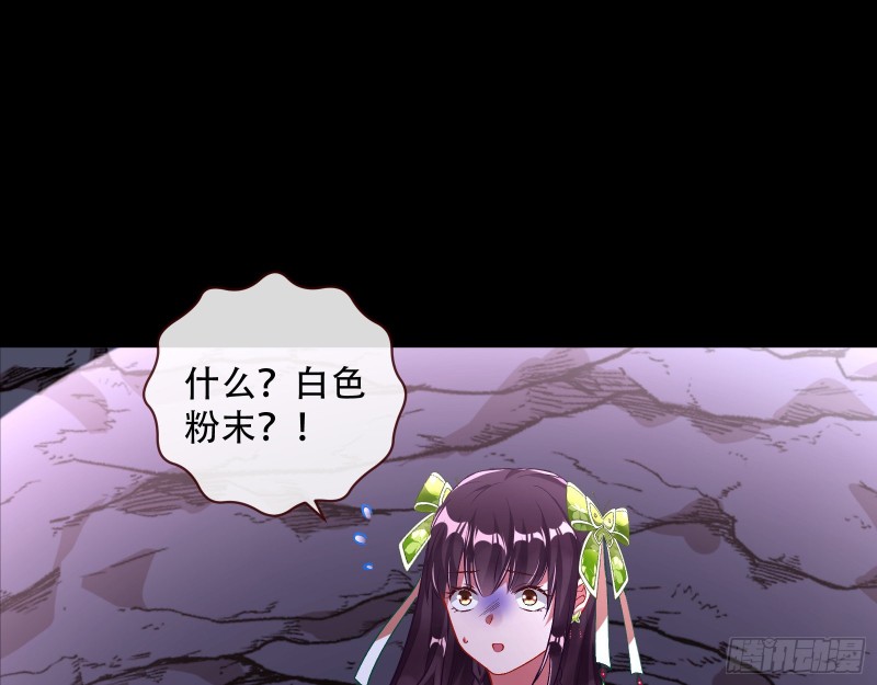 万渣朝凰韩漫全集-天后来袭无删减无遮挡章节图片 