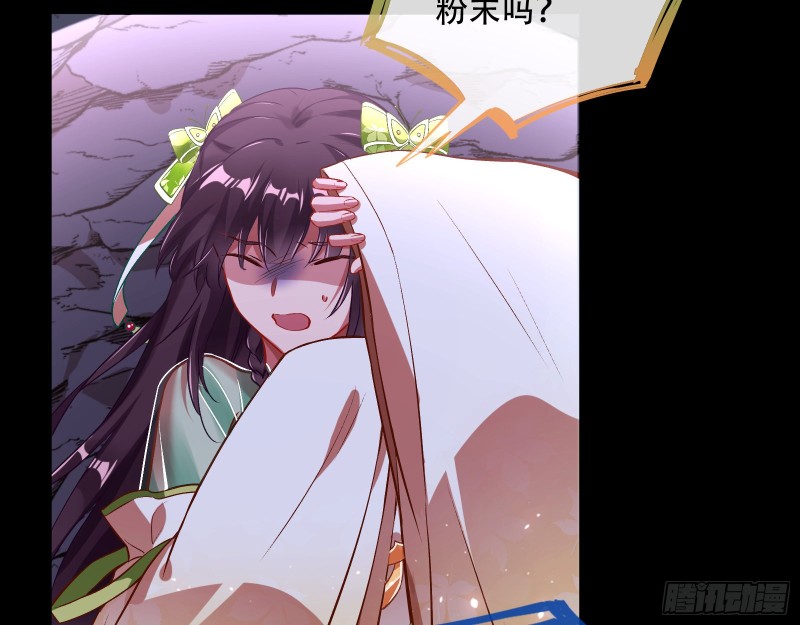 万渣朝凰韩漫全集-天后来袭无删减无遮挡章节图片 