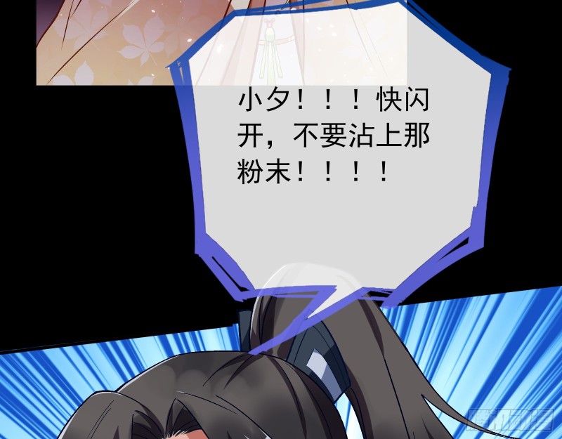 万渣朝凰韩漫全集-天后来袭无删减无遮挡章节图片 