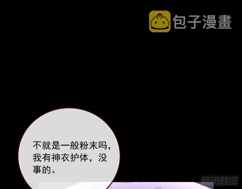 万渣朝凰韩漫全集-天后来袭无删减无遮挡章节图片 