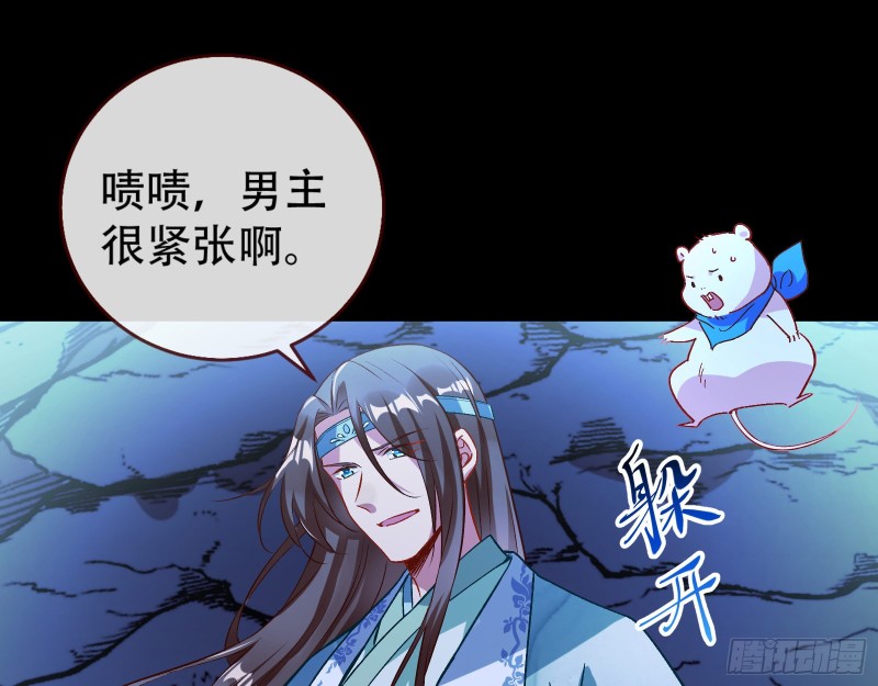 万渣朝凰韩漫全集-天后来袭无删减无遮挡章节图片 