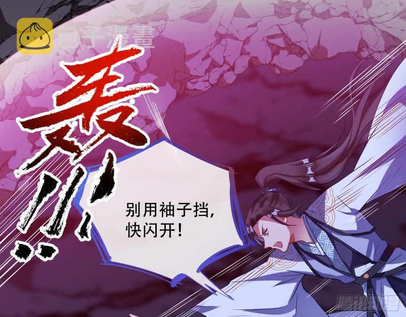 万渣朝凰韩漫全集-天后来袭无删减无遮挡章节图片 