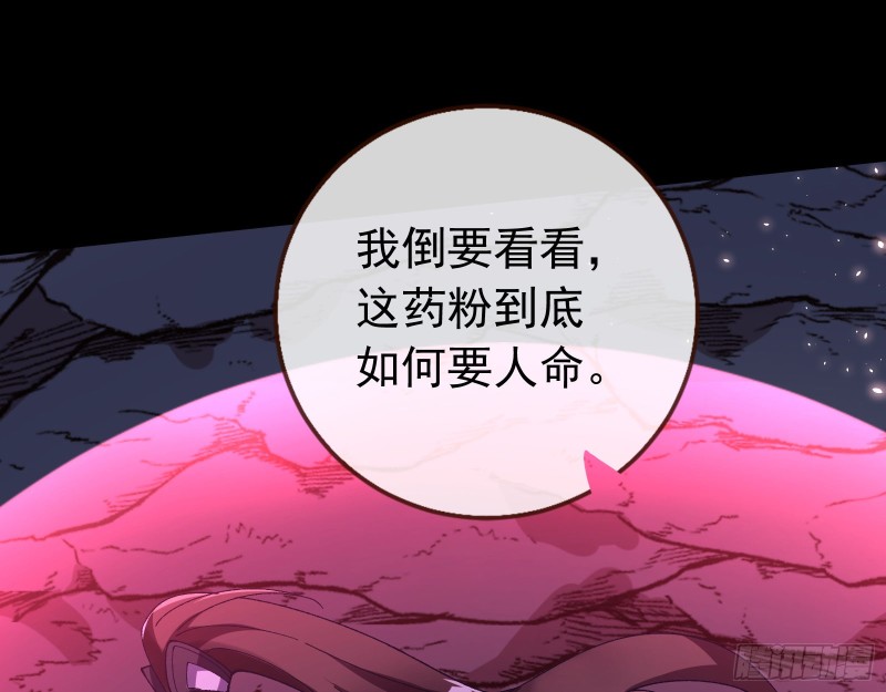 万渣朝凰韩漫全集-天后来袭无删减无遮挡章节图片 