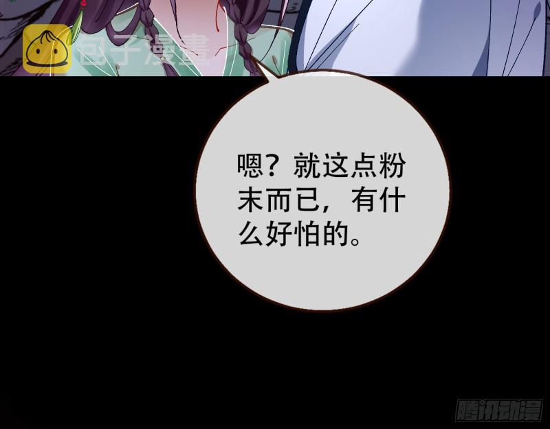 万渣朝凰韩漫全集-天后来袭无删减无遮挡章节图片 