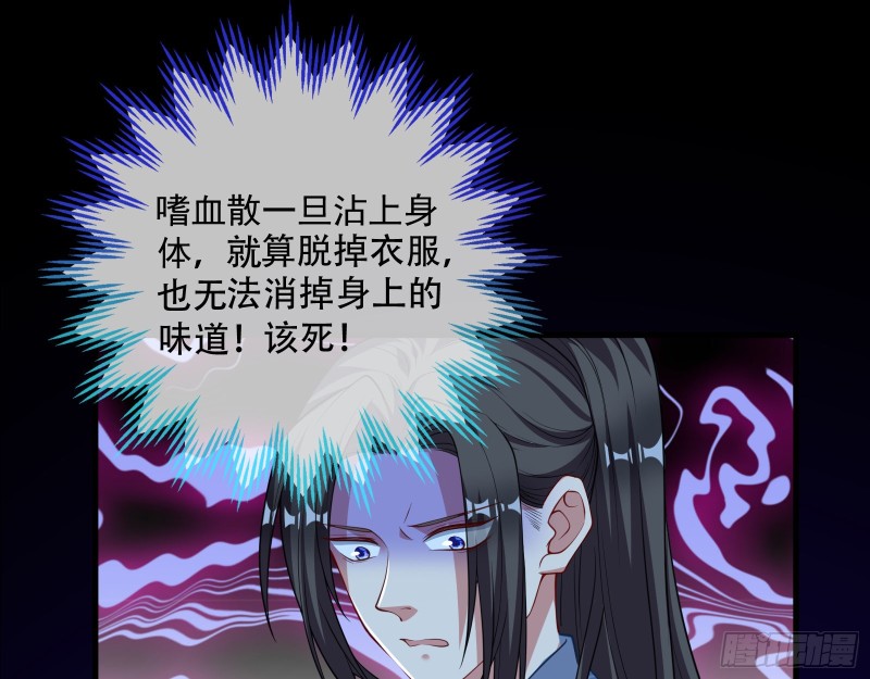万渣朝凰韩漫全集-天后来袭无删减无遮挡章节图片 