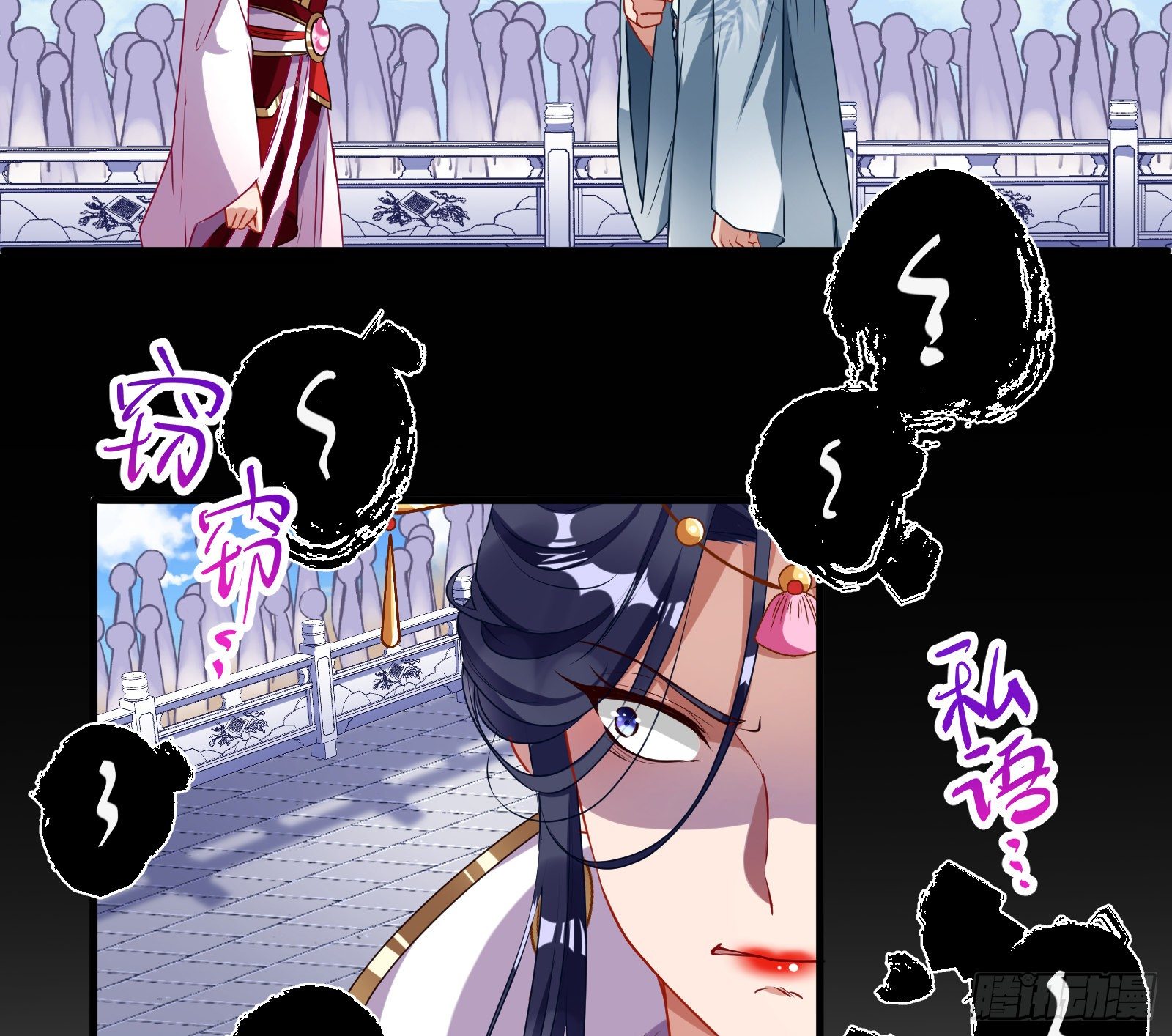万渣朝凰韩漫全集-天后来袭无删减无遮挡章节图片 