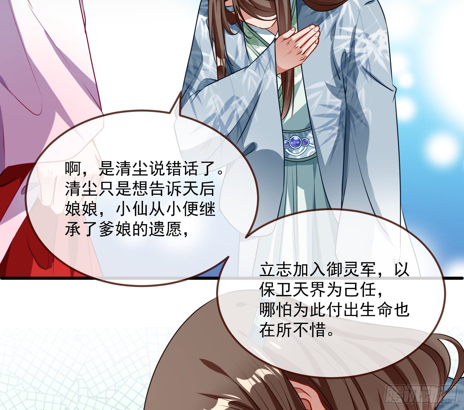万渣朝凰韩漫全集-天后来袭无删减无遮挡章节图片 