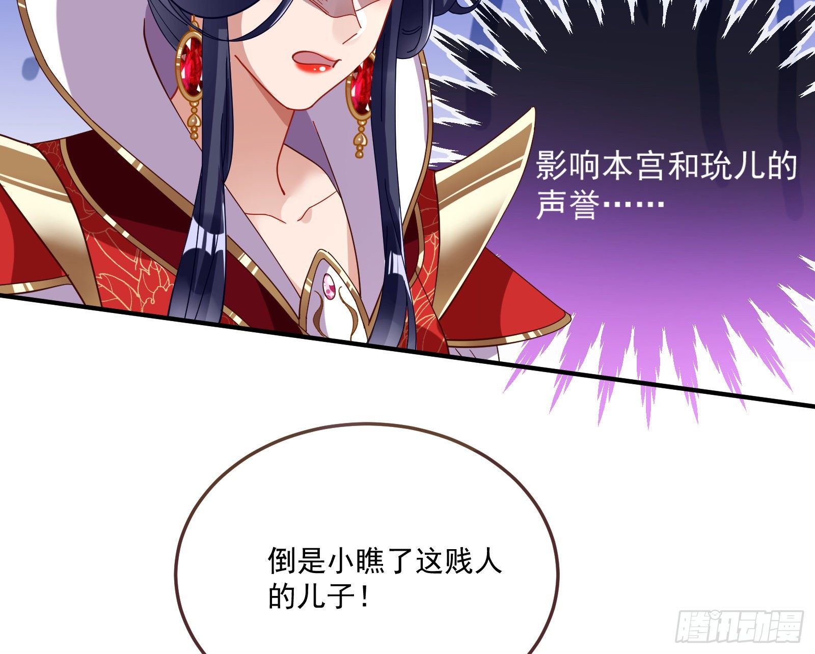 万渣朝凰韩漫全集-天后来袭无删减无遮挡章节图片 