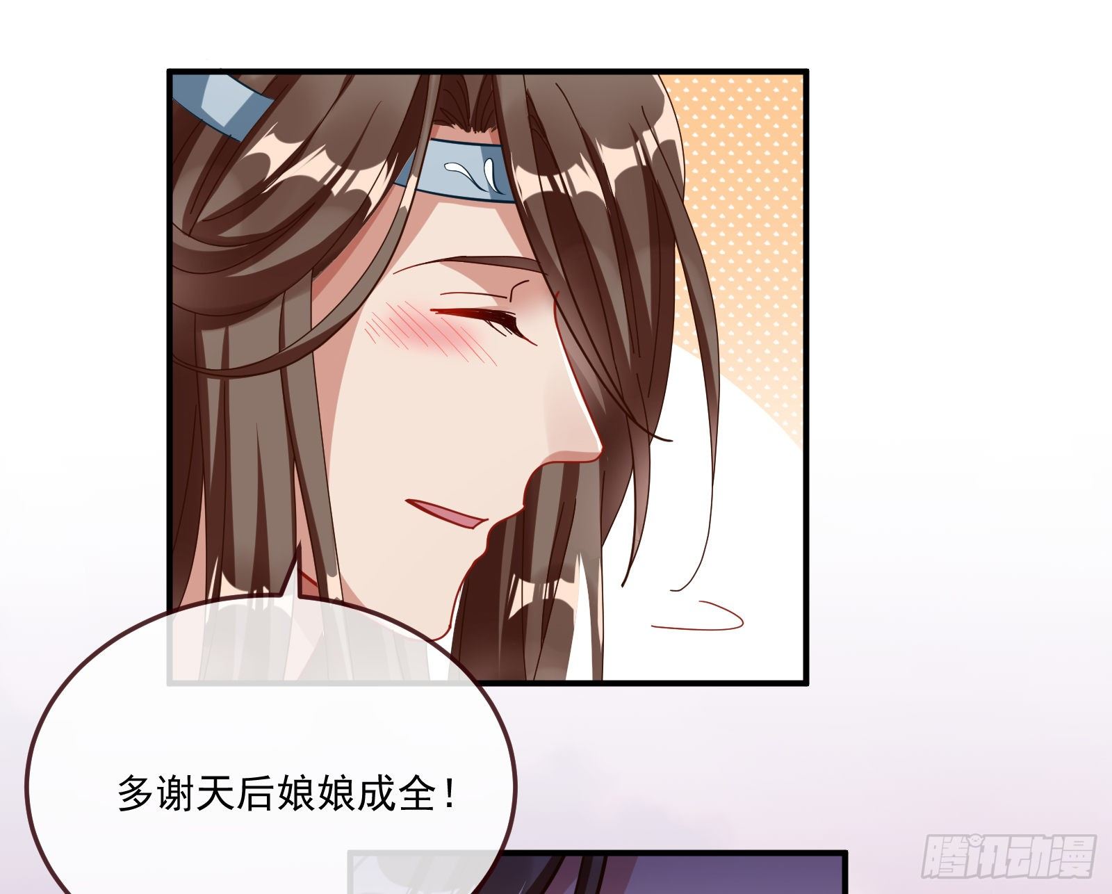 万渣朝凰韩漫全集-天后来袭无删减无遮挡章节图片 