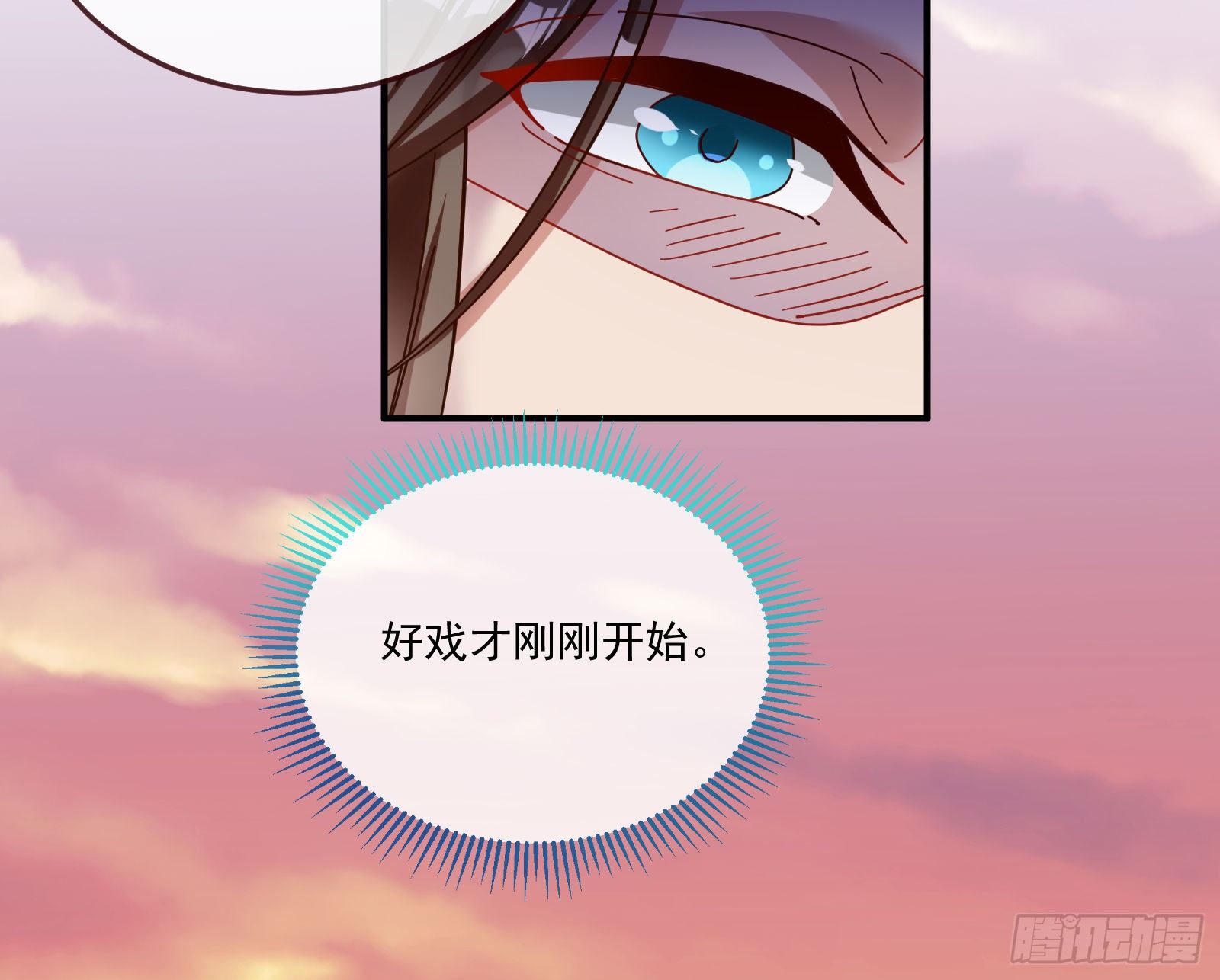 万渣朝凰韩漫全集-天后来袭无删减无遮挡章节图片 