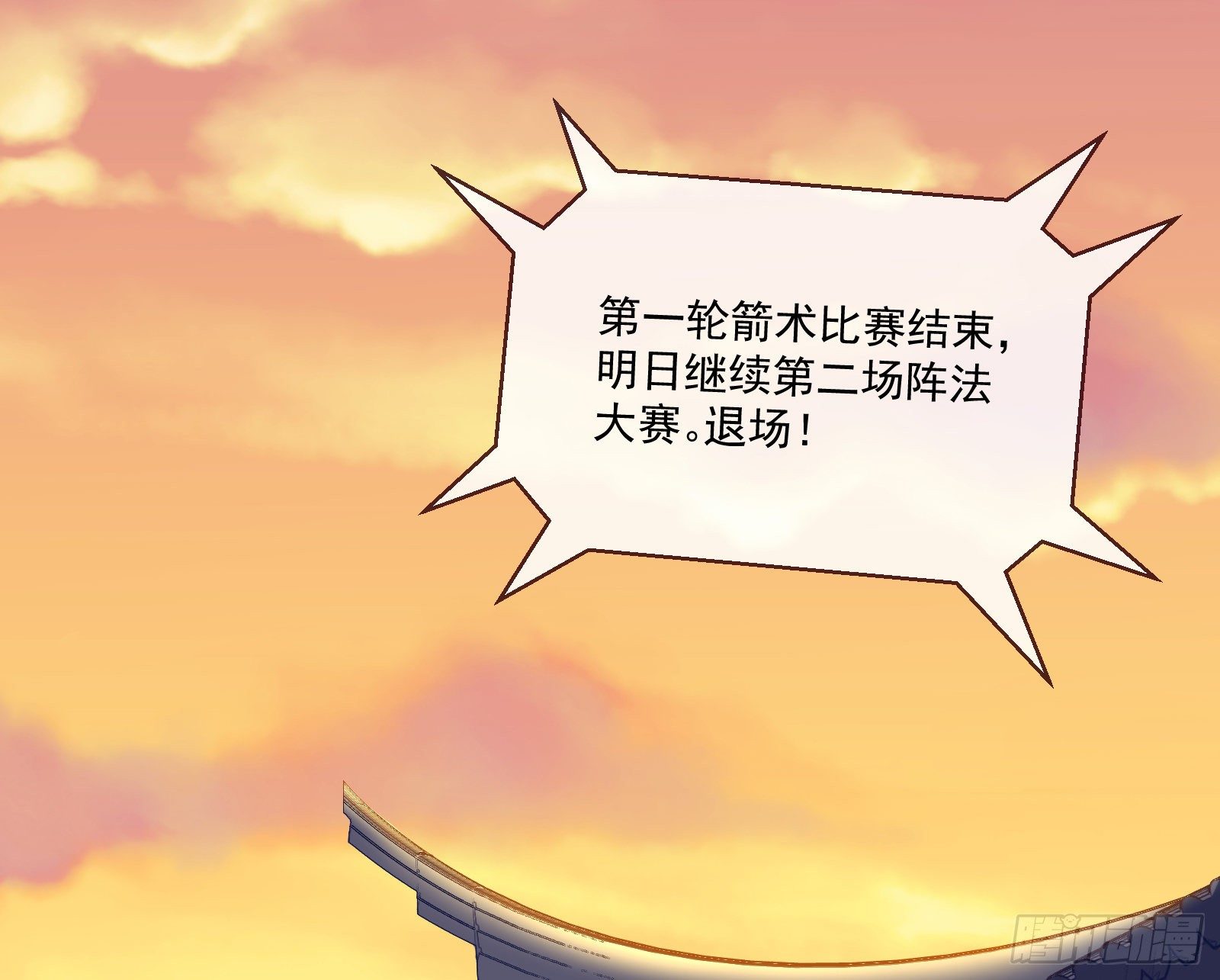 万渣朝凰韩漫全集-天后来袭无删减无遮挡章节图片 