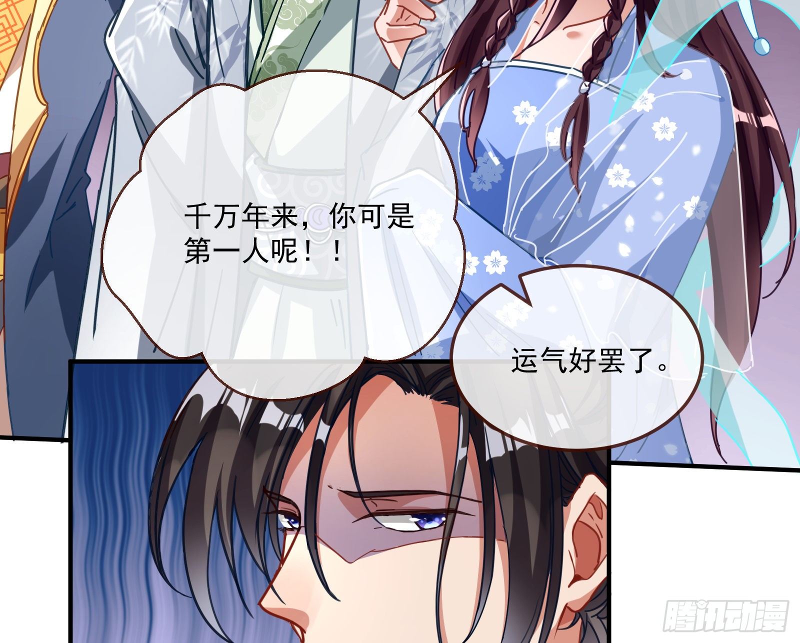 万渣朝凰韩漫全集-天后来袭无删减无遮挡章节图片 