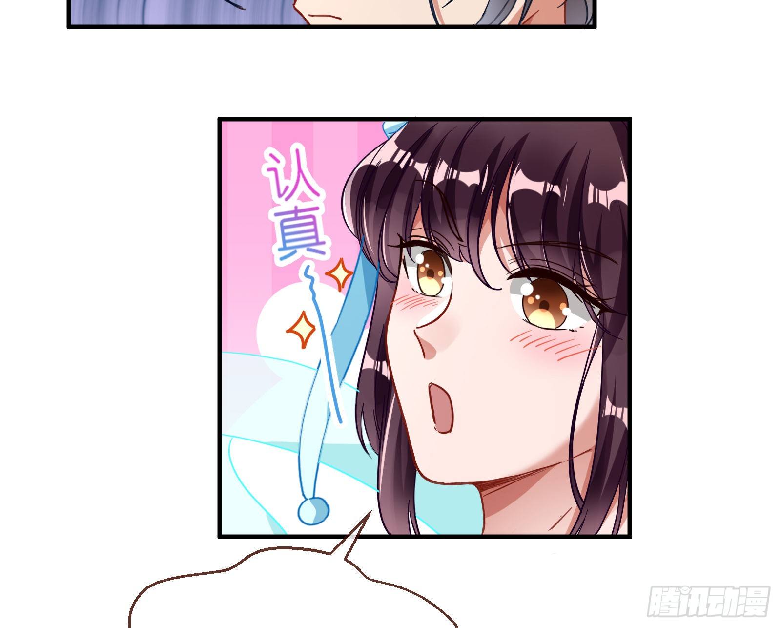 万渣朝凰韩漫全集-天后来袭无删减无遮挡章节图片 