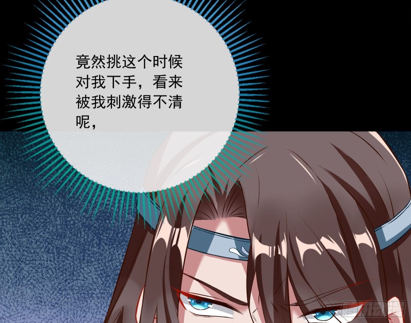 万渣朝凰韩漫全集-天后来袭无删减无遮挡章节图片 