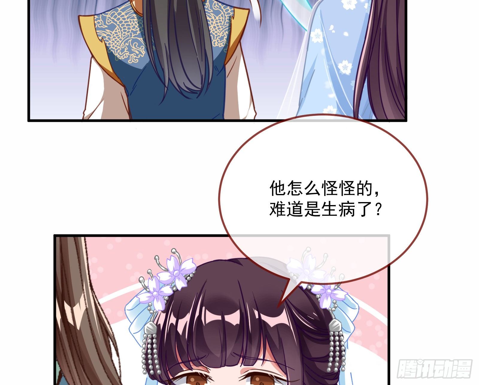 万渣朝凰韩漫全集-天后来袭无删减无遮挡章节图片 