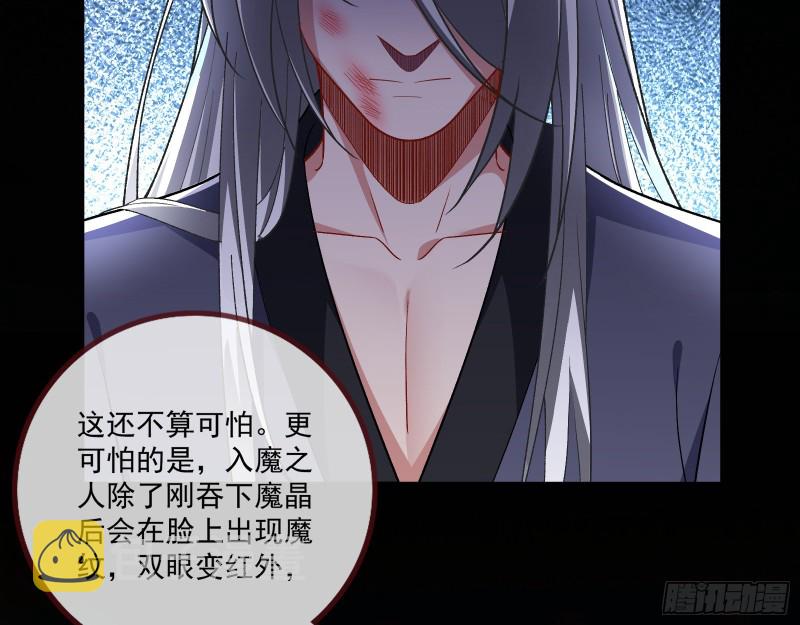 万渣朝凰韩漫全集-生气无删减无遮挡章节图片 