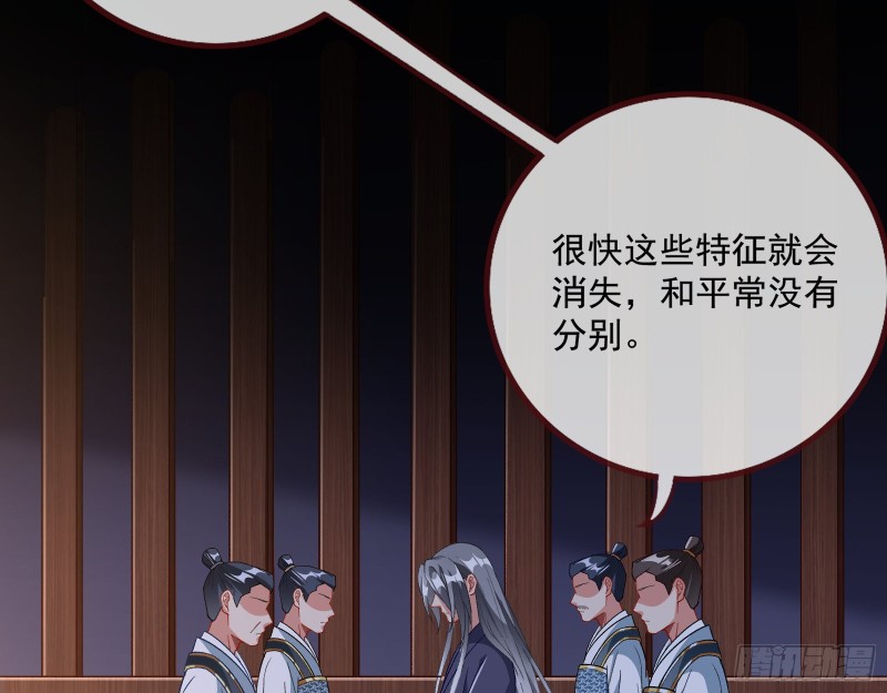 万渣朝凰韩漫全集-生气无删减无遮挡章节图片 
