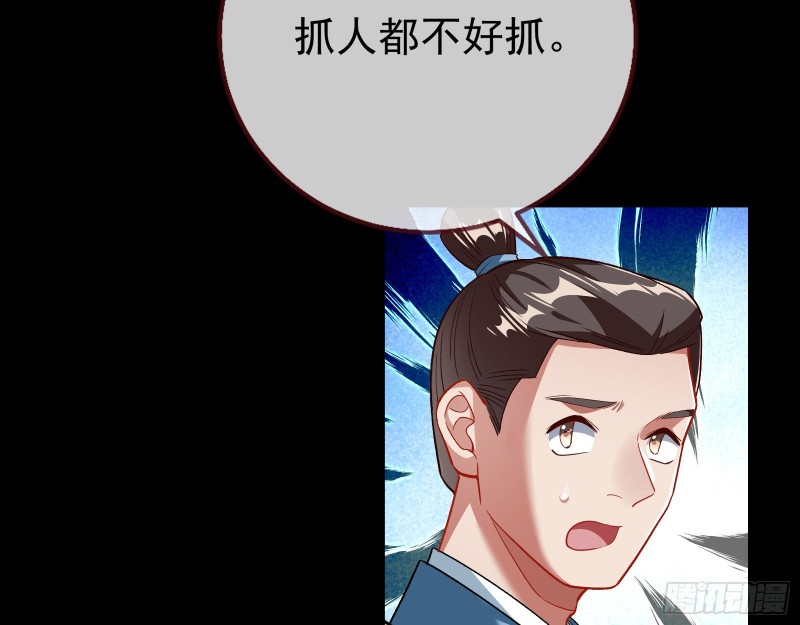 万渣朝凰韩漫全集-生气无删减无遮挡章节图片 