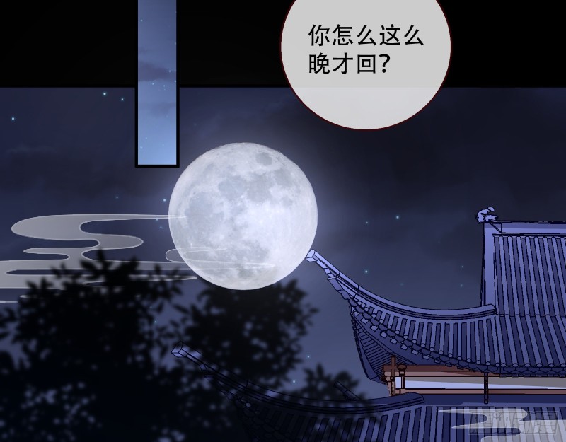 万渣朝凰韩漫全集-生气无删减无遮挡章节图片 