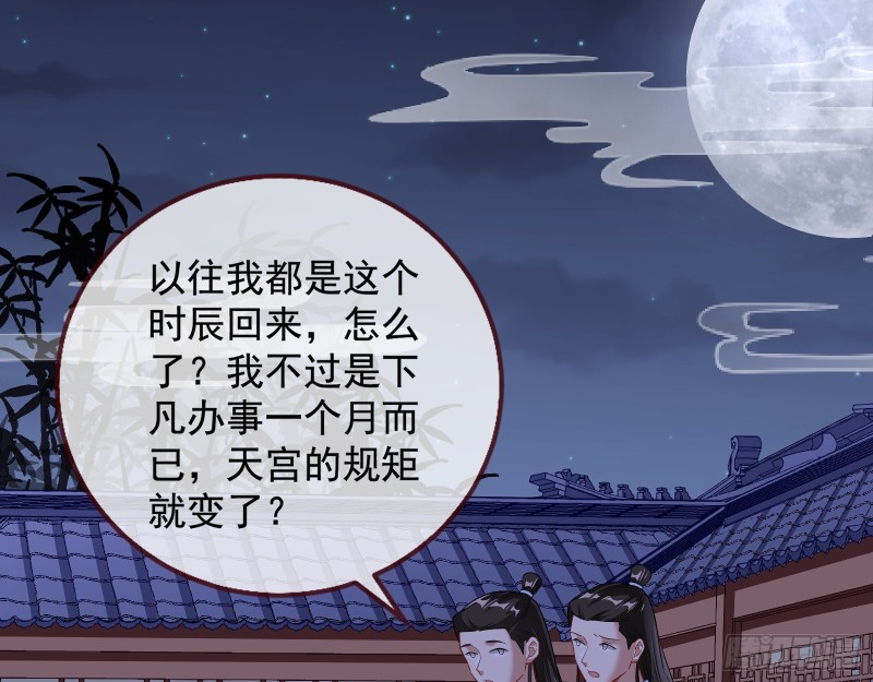 万渣朝凰韩漫全集-生气无删减无遮挡章节图片 