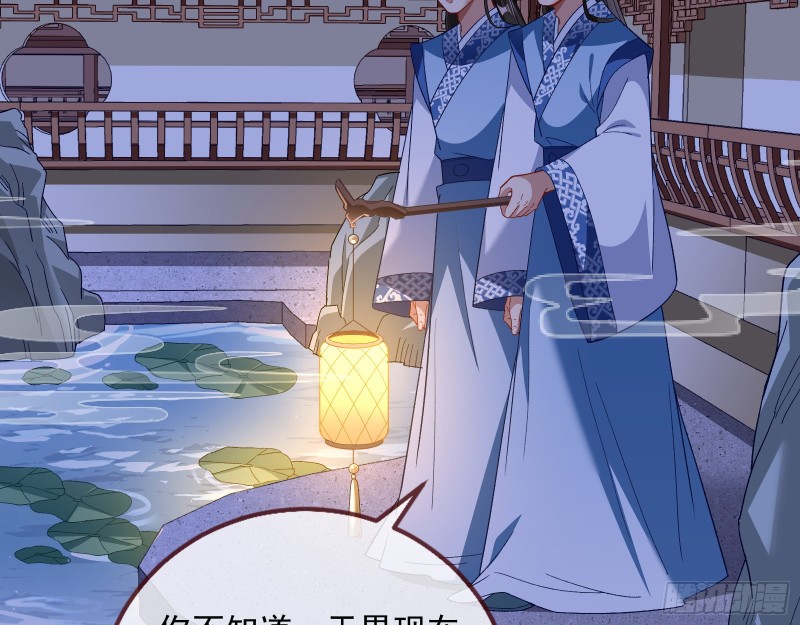 万渣朝凰韩漫全集-生气无删减无遮挡章节图片 