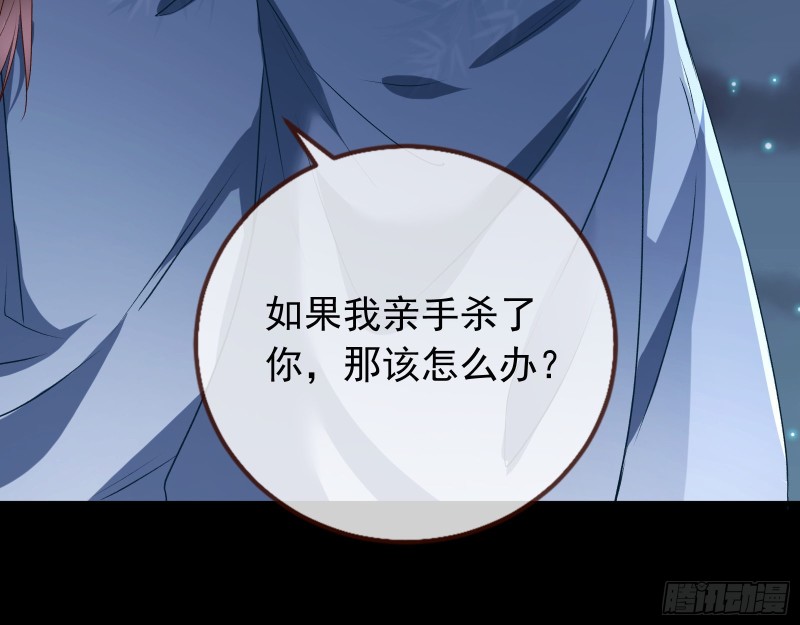 万渣朝凰韩漫全集-生气无删减无遮挡章节图片 
