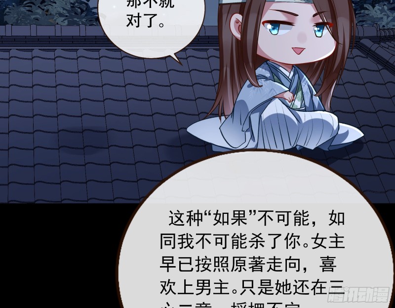 万渣朝凰韩漫全集-生气无删减无遮挡章节图片 