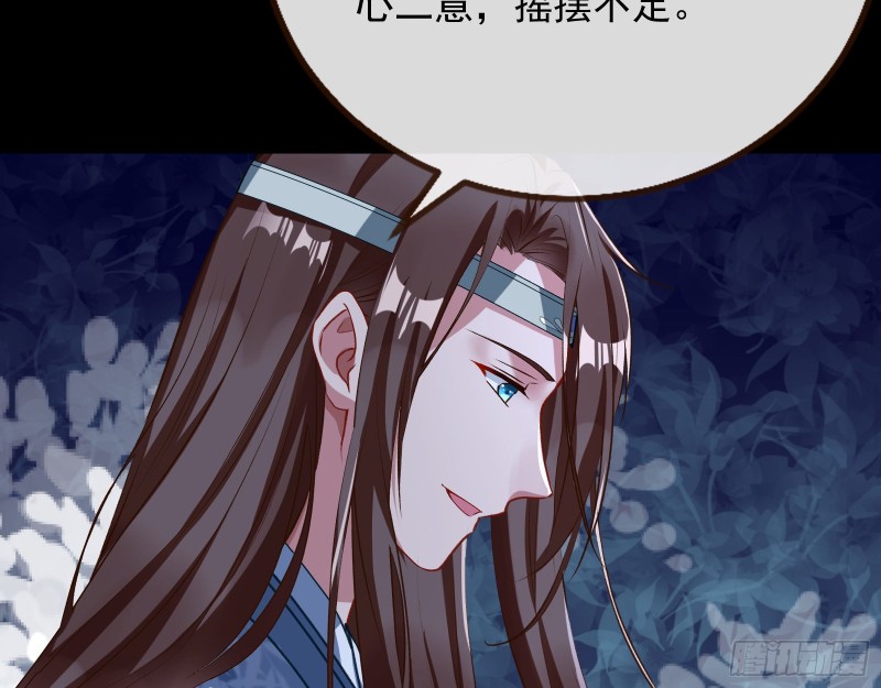 万渣朝凰韩漫全集-生气无删减无遮挡章节图片 