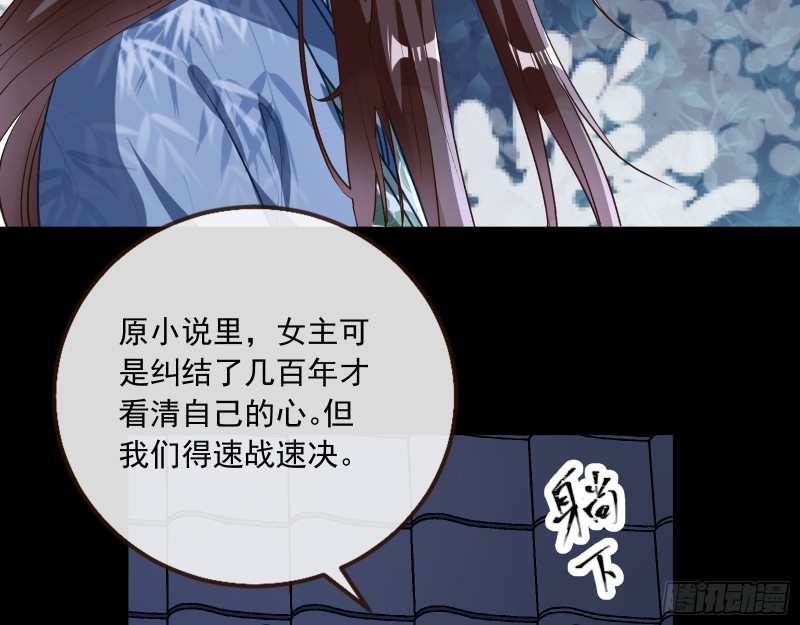 万渣朝凰韩漫全集-生气无删减无遮挡章节图片 