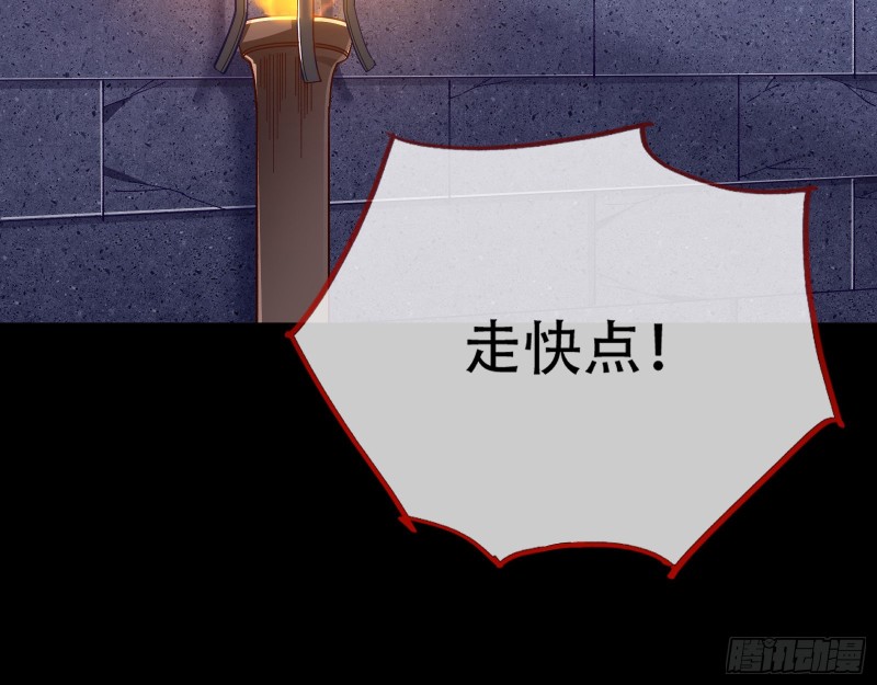 万渣朝凰韩漫全集-生气无删减无遮挡章节图片 
