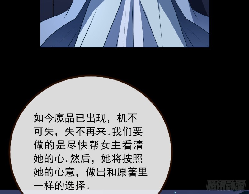 万渣朝凰韩漫全集-生气无删减无遮挡章节图片 