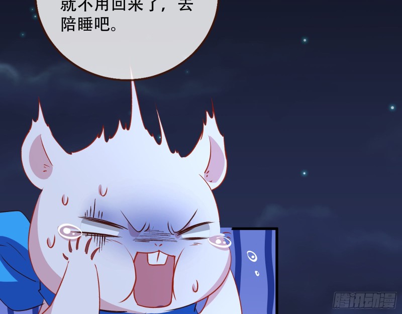 万渣朝凰韩漫全集-生气无删减无遮挡章节图片 