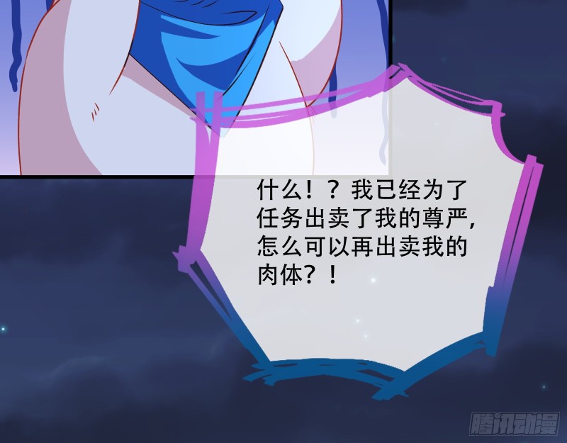 万渣朝凰韩漫全集-生气无删减无遮挡章节图片 
