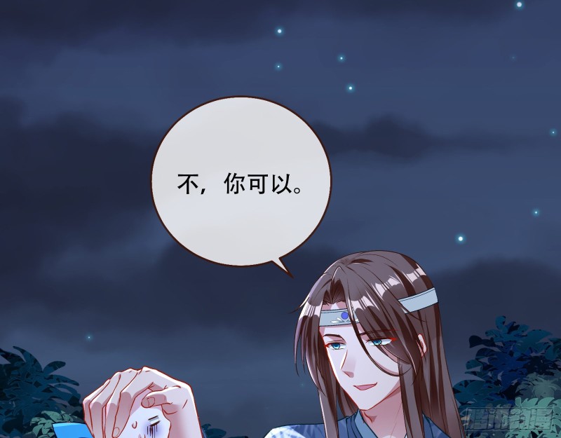 万渣朝凰韩漫全集-生气无删减无遮挡章节图片 